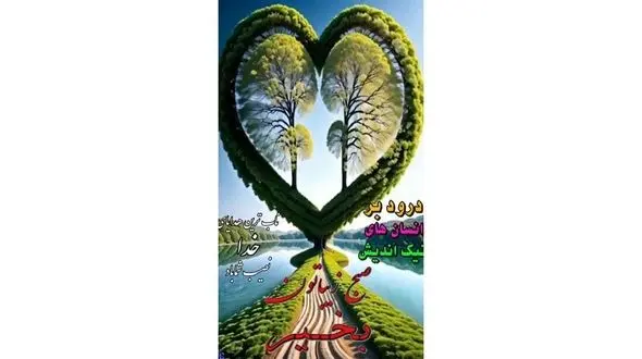 فال و طالع بینی روزانه 23 بهمن + فیلم