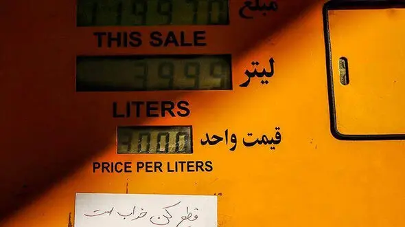 همه پمپ بنزین های کشور به سامانه هوشمند بنزین سهمیه ای متصل شد