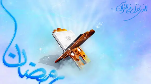 جزء دوم قرآن + ترجمه