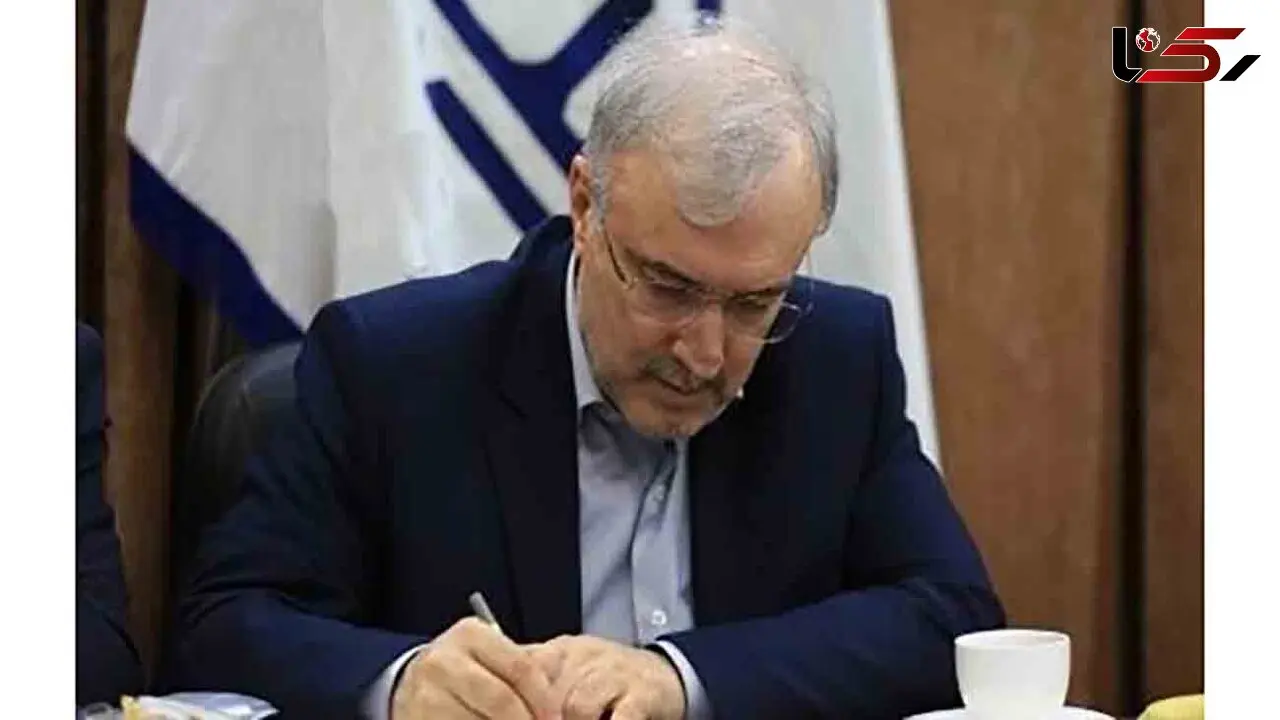 پیام تسلیت وزیر بهداشت به روحانی 