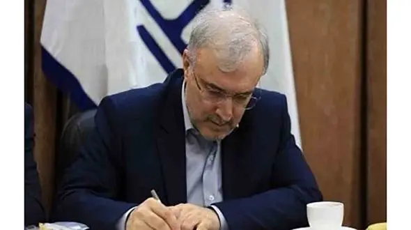 پیام تسلیت وزیر بهداشت به روحانی 