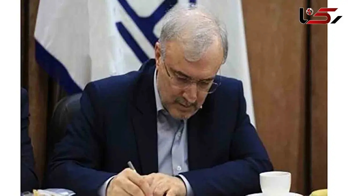پیام تسلیت وزیر بهداشت به روحانی 