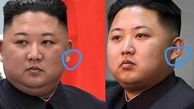 رهبر کره شمالی بدل دارد ! / اسرار آمیز ترین خانواده جهان را بشناسید + تصاویر