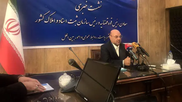 ١٥ نفر از دفتریاران و سردفتران، سلب صلاحیت دایم شدند