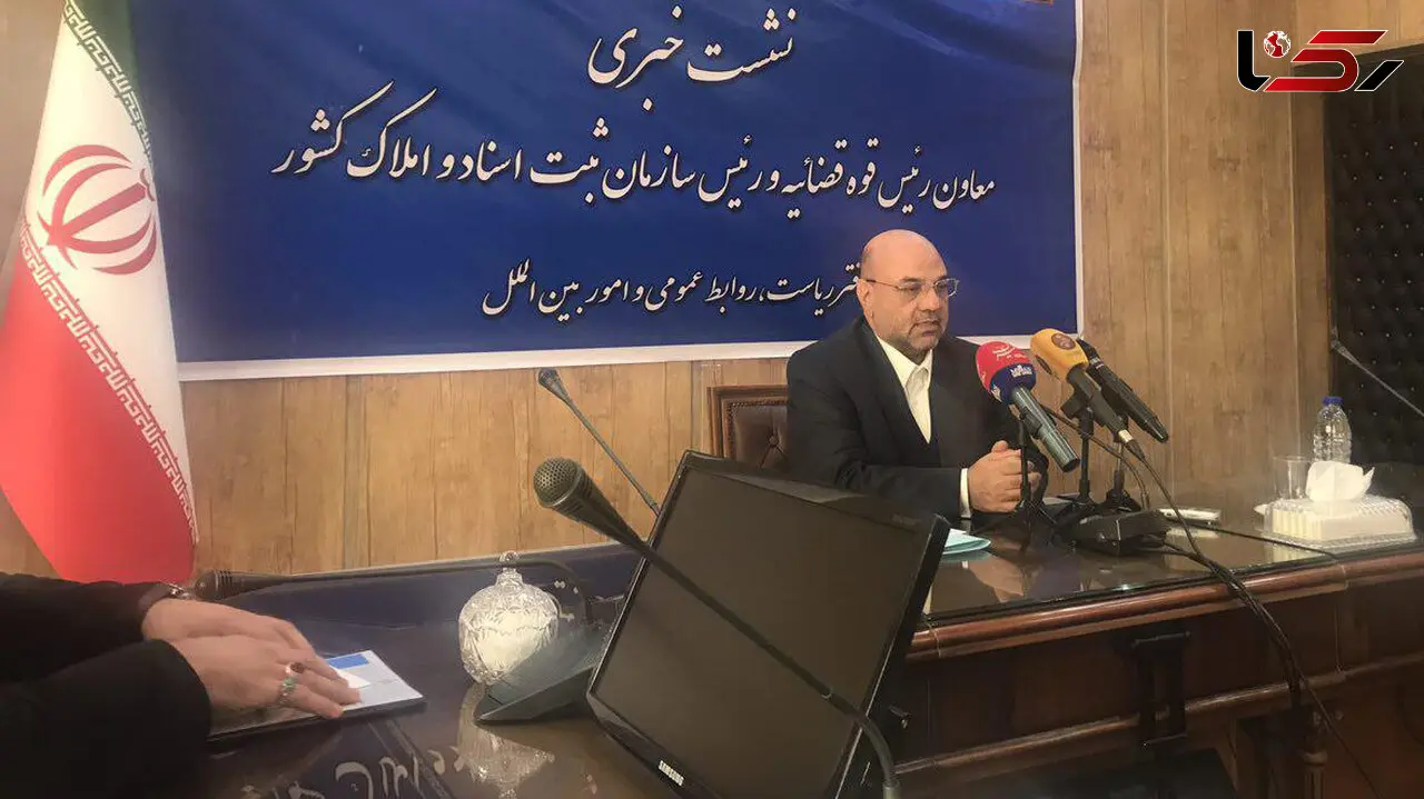 ١٥ نفر از دفتریاران و سردفتران، سلب صلاحیت دایم شدند