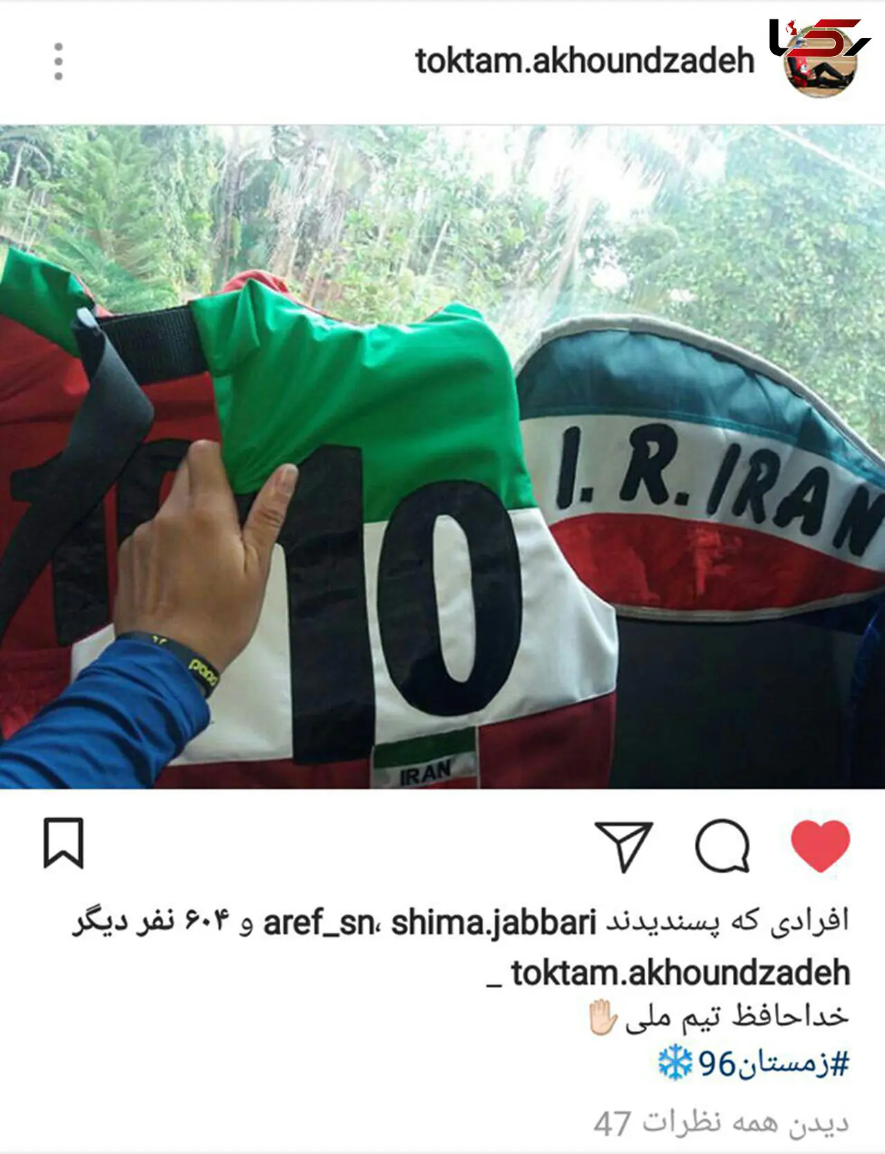 خداحافظی غیرمنتظره یک ملی پوش از تیم ملی