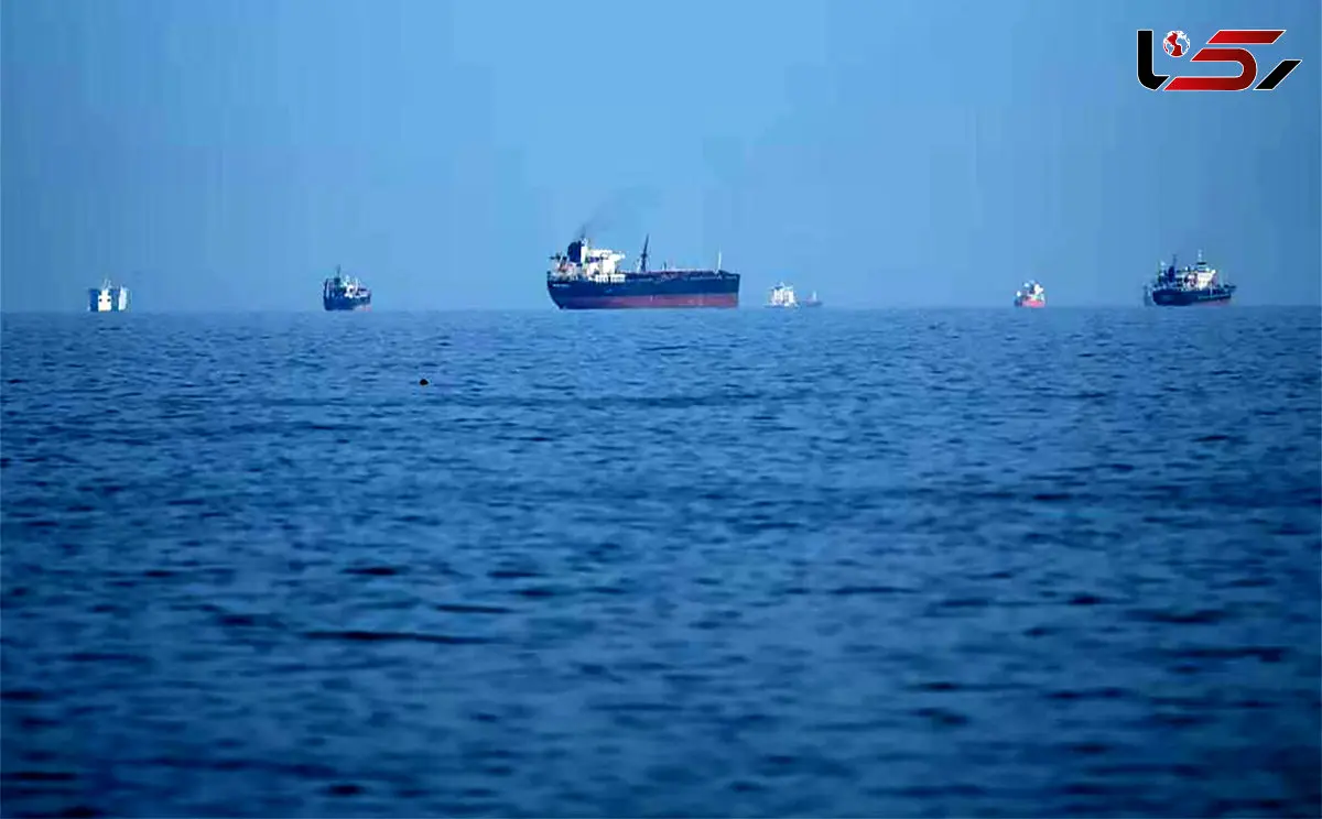 کشتی‌ها از ترس ایران چراغ خاموش می‌روند/ ۱۵۰۰ کشتی در خلیج فارس معطل مانده‌اند