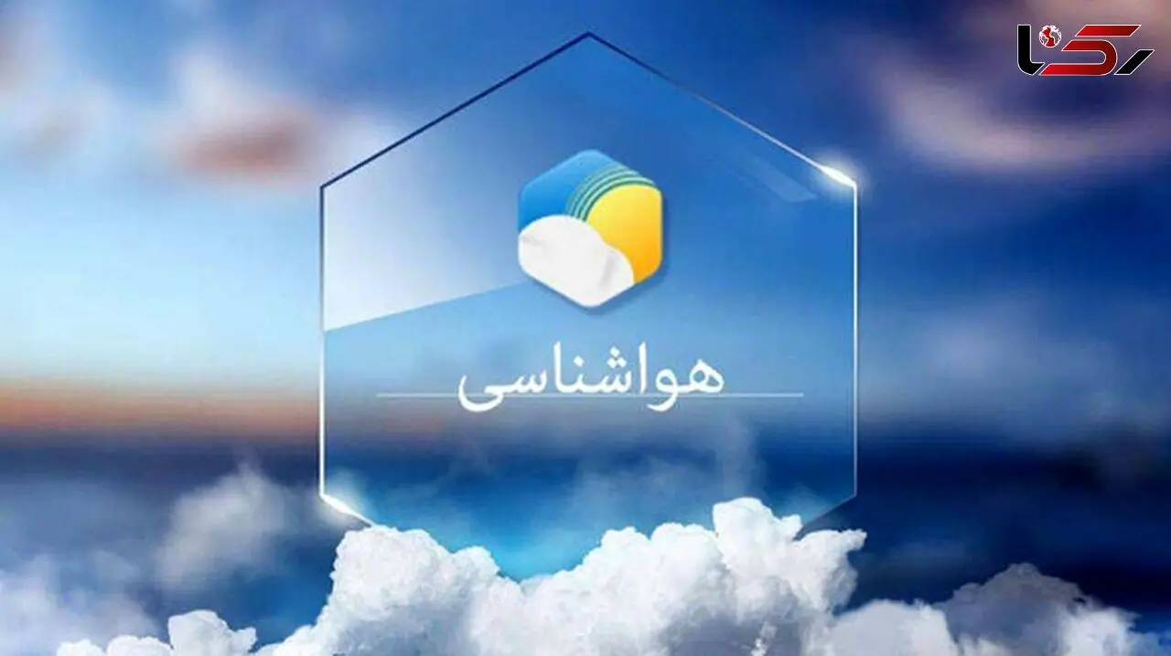 هوای امروز استان‌ها 10 شهریور / رگبار پراکنده و وزش باد در راه است