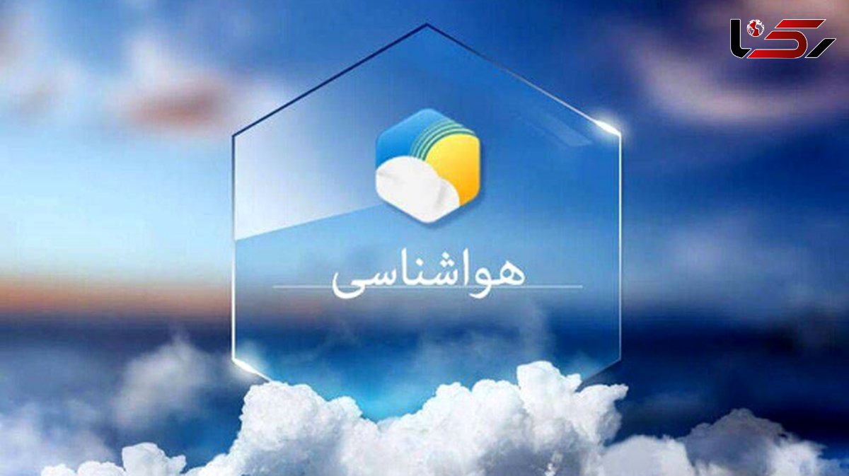 هوای امروز استانها 10 شهریور / رگبار پراکنده و وزش باد در راه است