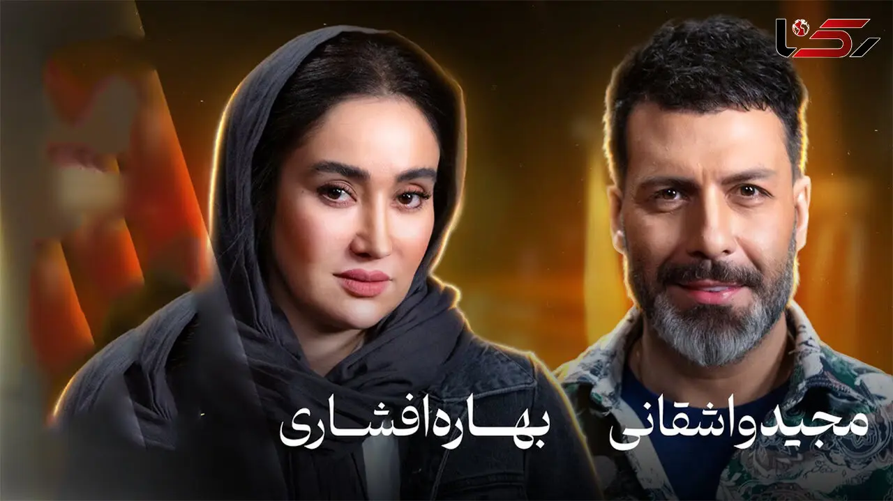 فیلم/ مجید واشقانی برای اولین بار درباره رابطه اش با بهاره افشاری صحبت کرد / از ماجرای اختلافات شخصی تا فرار از ازدواج
