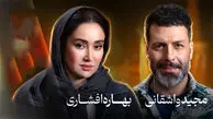 فیلم/ مجید واشقانی برای اولین بار درباره رابطه اش با بهاره افشاری صحبت کرد / از ماجرای اختلافات شخصی تا فرار از ازدواج