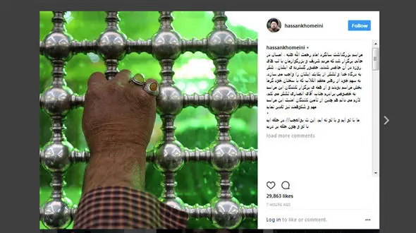  پست اینستاگرامی سیدحسن خمینی درباره مراسم ۱۴ خرداد 