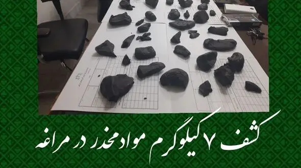 کشف ۷ کیلوگرم مواد مخدر در مراغه