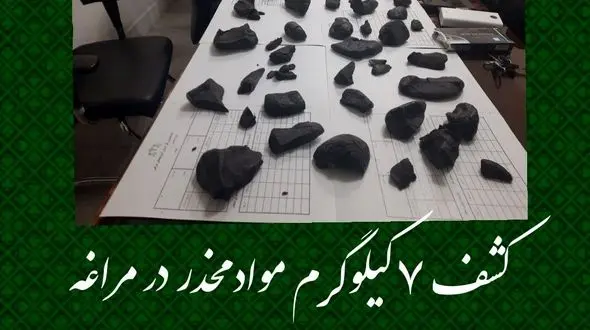 کشف ۷ کیلوگرم مواد مخدر در مراغه
