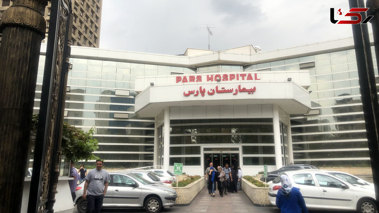 ماجرای درگیری وحشت آور با کادر درمان بیمارستان پارس پس از مرگ زن تهرانی چه بود؟ + جزییات