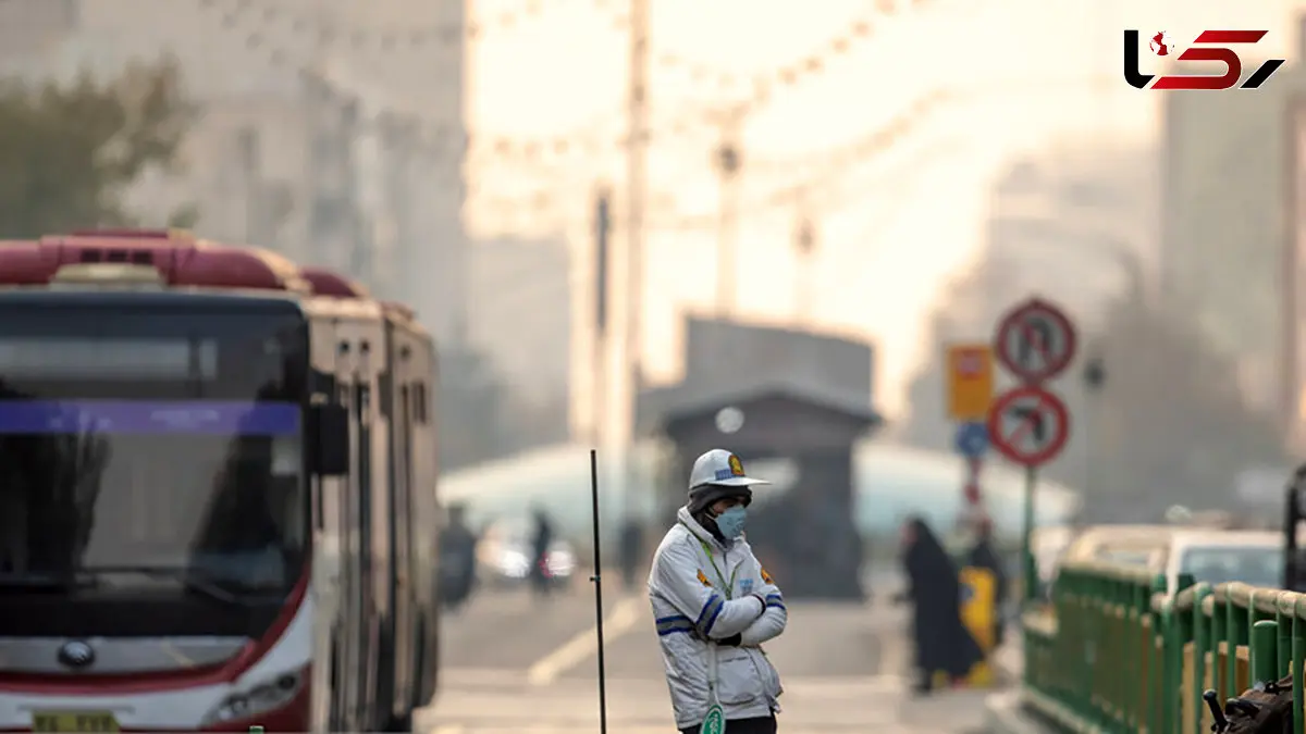 آخرین وضعیت آلودگی هوای تهران اعلام شد / این دسته از افراد از خانه بیرون نروند!