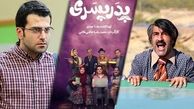 بهترین سریال های ماه رمضان تاریخ تلویزیون/ کیفیت پایین سریال های ماه رمضان امسال