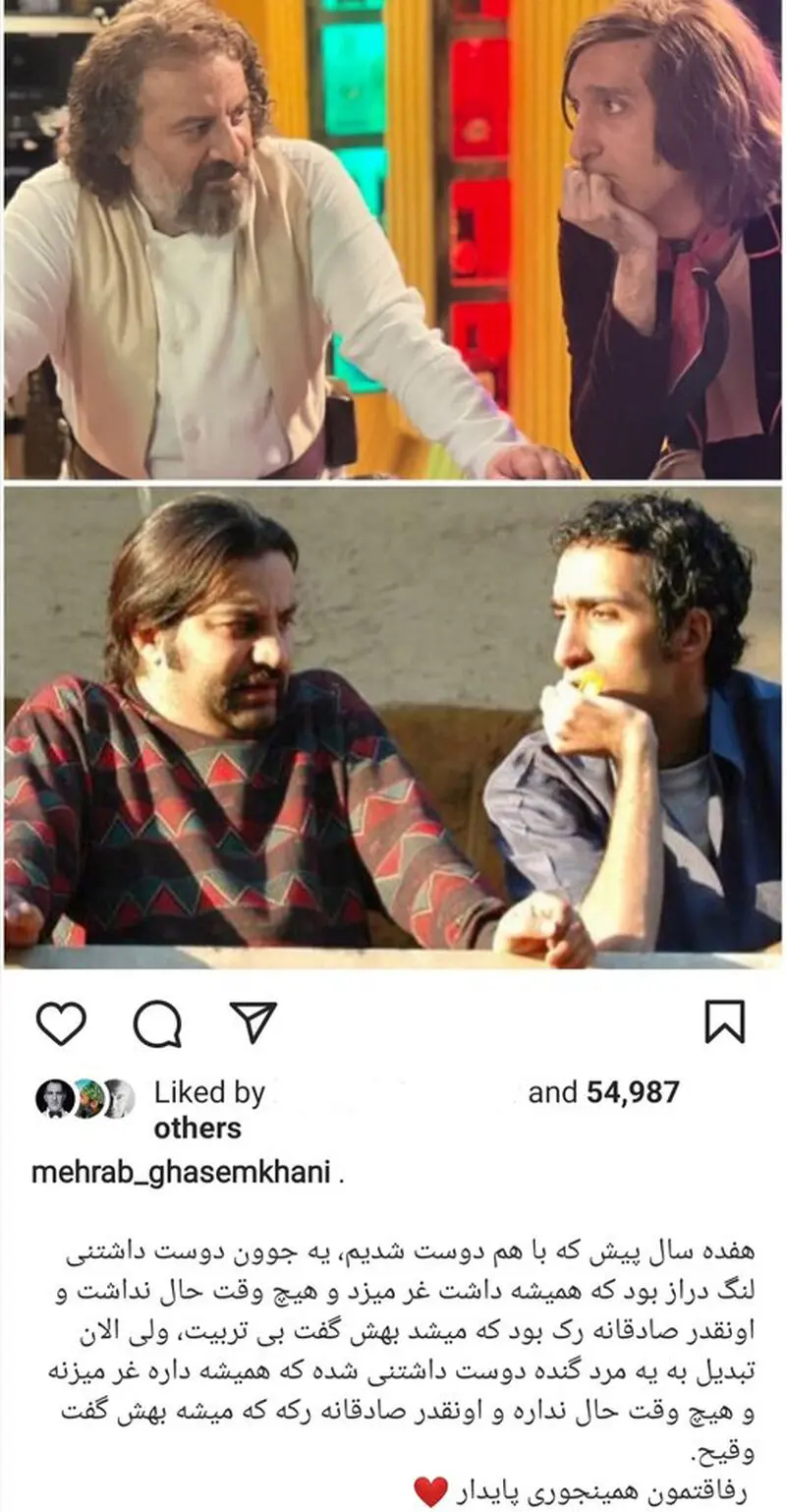 امیرمهدی ژوله