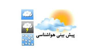 فعالیت سامانه بارشی در برخی نقاط کشور/ آسمان تهران بارانی است