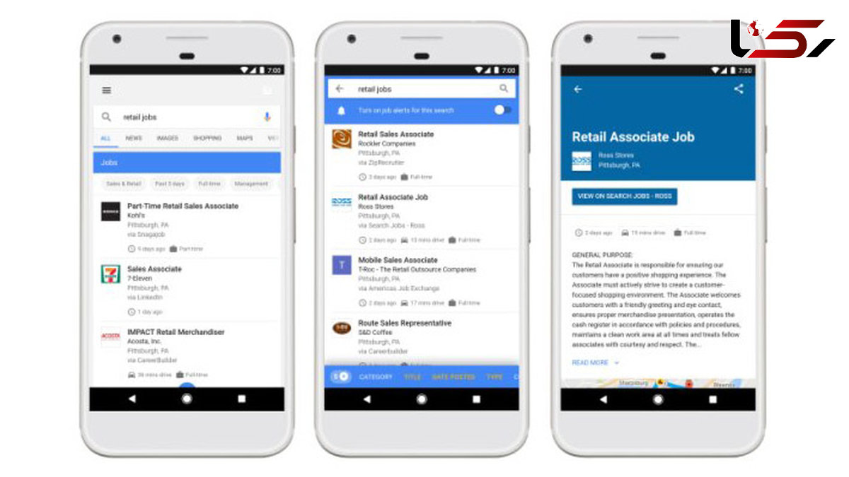 گوگل برای شما شغل پیدا می کند