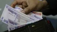 قیمت افغانی امروز پنجشنبه 18 تیر 1405