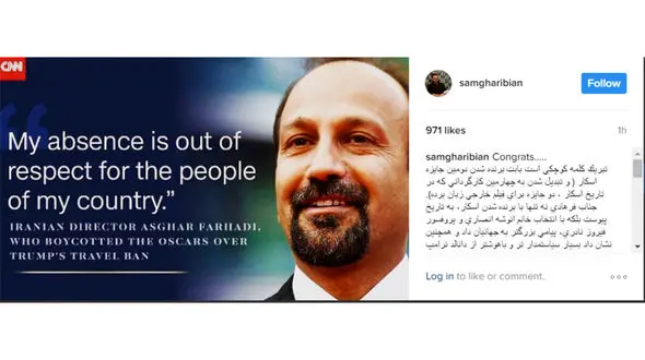 فرهادی به تاریخ پیوست 