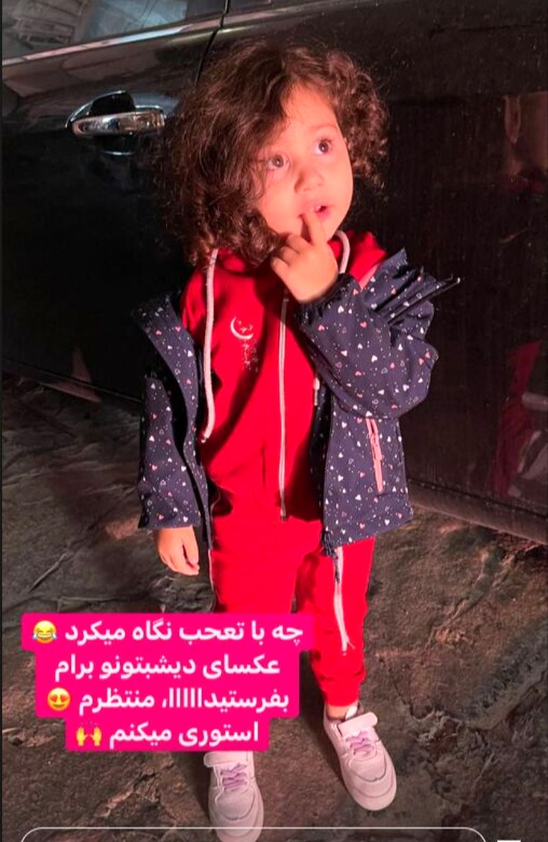 نبات استخری