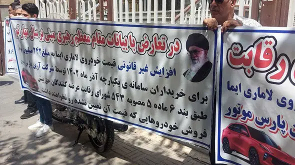 شرکت آرین موتور بدون مجوز لاماری را 242 میلیون تومان گران کرد!