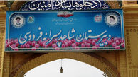 جزییات گازگرفتگی مرموز 26 دانش آموز مشهدی در مدرسه /به خبرنگاران اجازه ورود به مدرسه داده نشد!+عکس