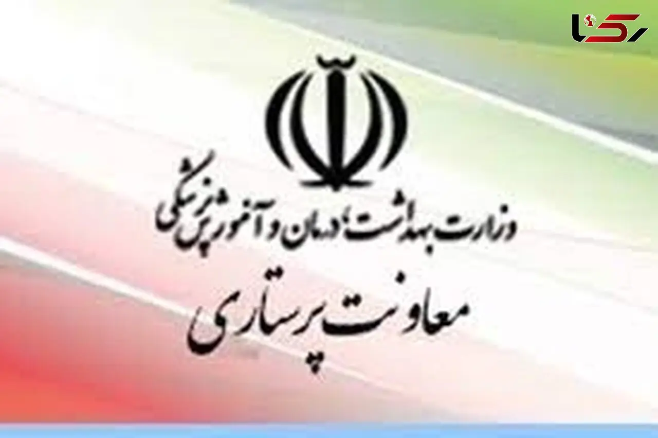 اعلام تعرفه خدمات پرستاری در منزل/قیمت تزریق سرم و آمپول در خانه چقدر شد؟
