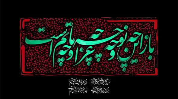 اعمال شب تاسوعا (نهم محرم) چیست؟