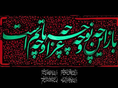 اعمال شب تاسوعا (نهم محرم) چیست؟