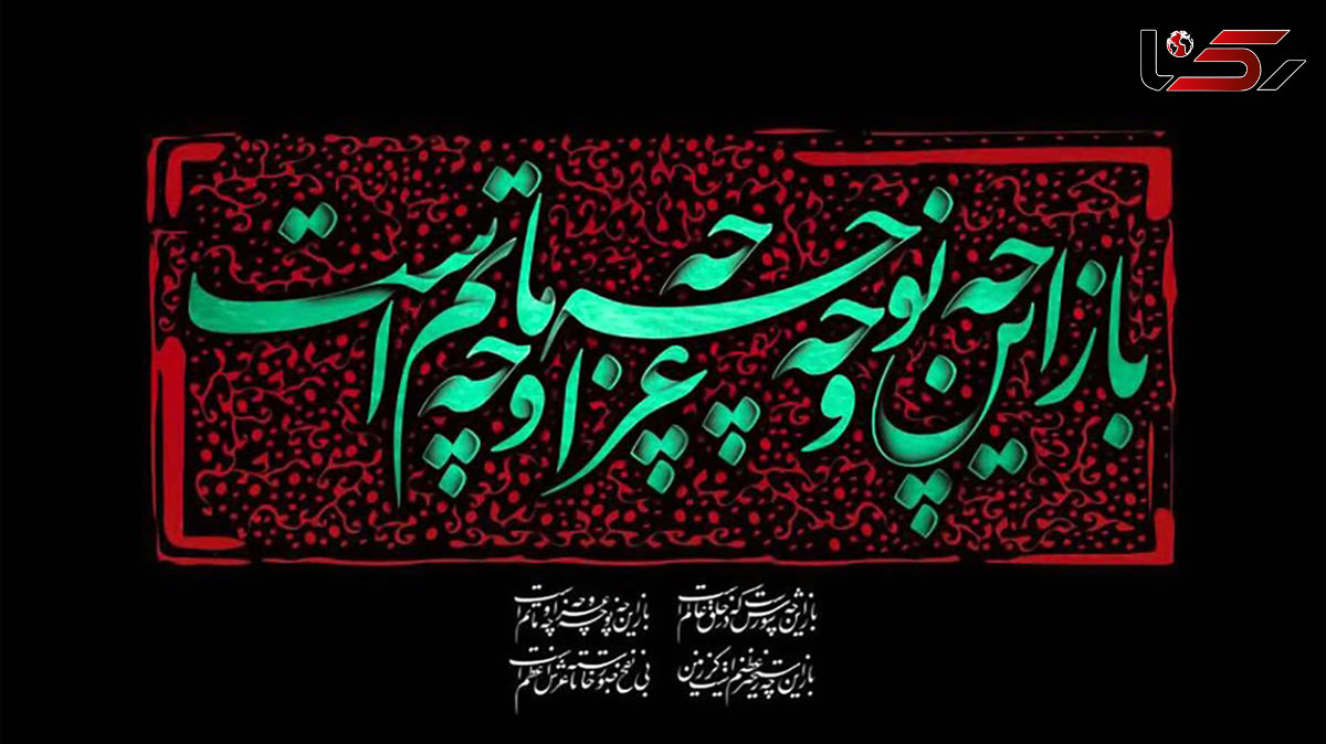 اعمال شب تاسوعا (نهم محرم) چیست؟