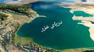 خطر سونامی ویرانگر درشمال ایران / دریای خزر زلزله خیز است !