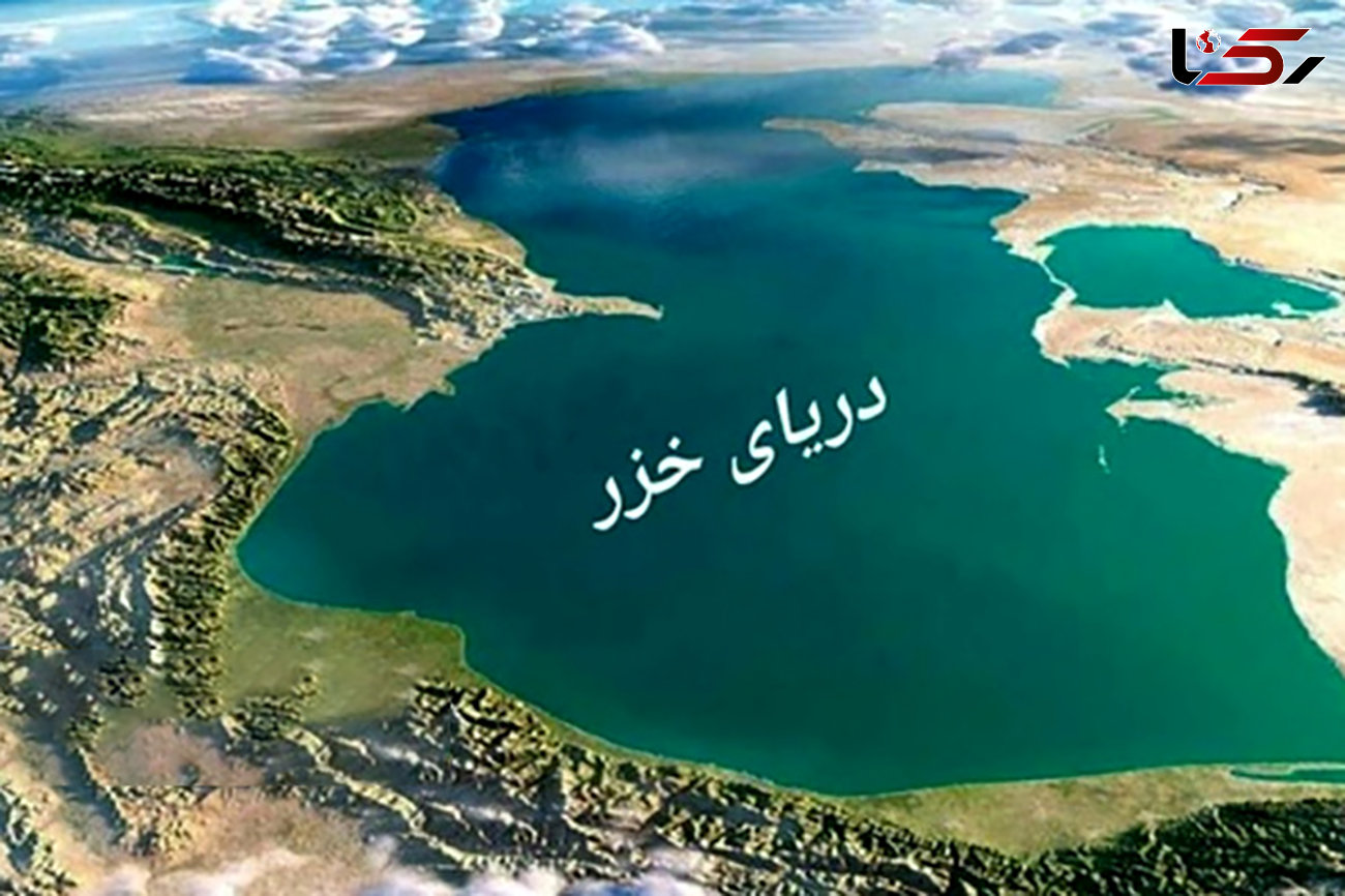 خطر سونامی ویرانگر درشمال ایران / دریای خزر زلزله خیز است !