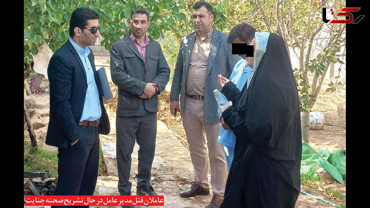 آخرین سکانس در قتل 400 هزار دلاری مدیرعامل در مشهد! / زن جوان اعتراف کرد + عکس