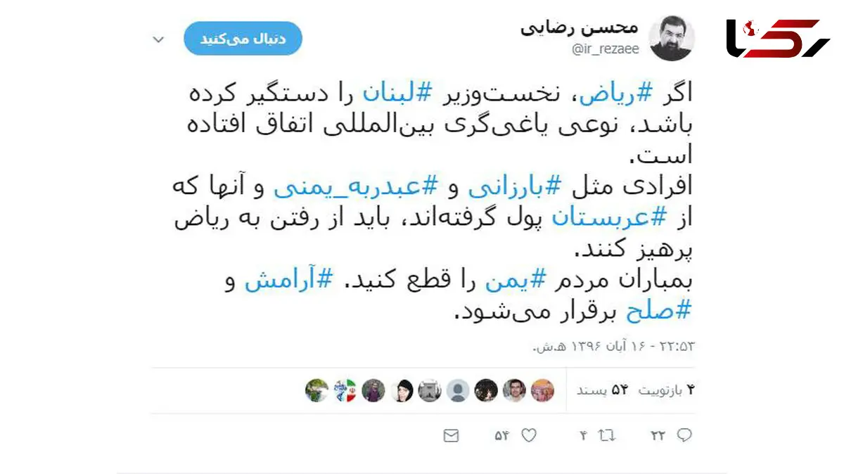 محسن رضایی: بارزانی باید از رفتن به ریاض پرهیز کند