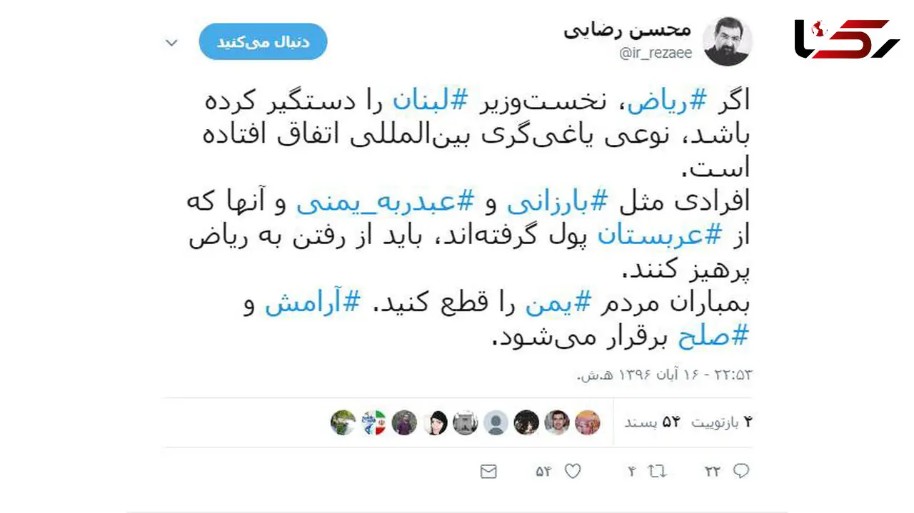 محسن رضایی: بارزانی باید از رفتن به ریاض پرهیز کند