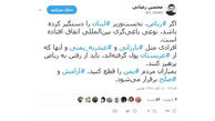 محسن رضایی: بارزانی باید از رفتن به ریاض پرهیز کند