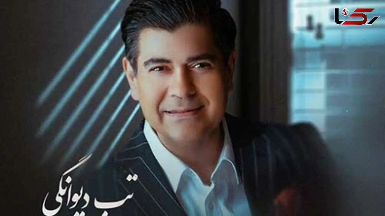دانلود آهنگ «تب دیوانگی» از سالار عقیلی