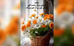 فال و طالع بینی روزانه 27 اسفند + فیلم