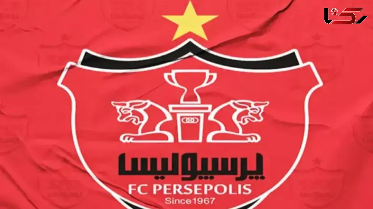 پرسپولیس در پرونده 53 میلیارد تومانی برنده شد!