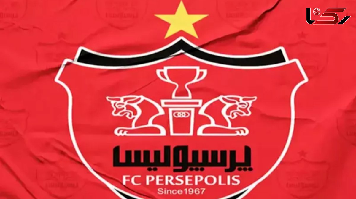 پرسپولیس در پرونده 53 میلیارد تومانی برنده شد!