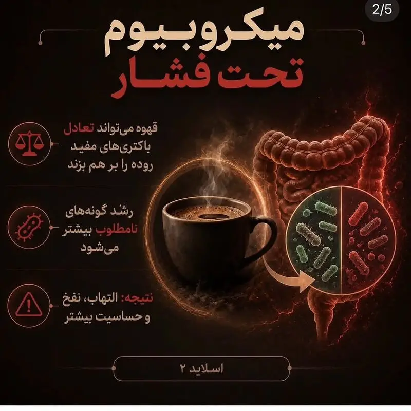 قهوه