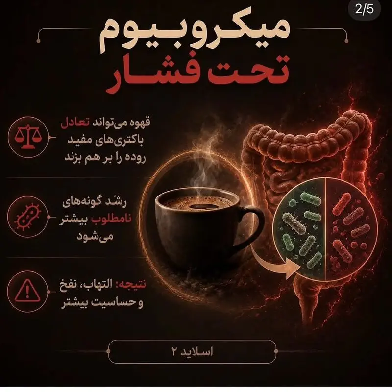 قهوه