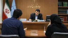 آقای قاضِی! حالا که معلوم شده من دزد طلاهای خواهرشوهرم نبوده ام و این یک تهمت بوده دیگر با امیر زیر یک سقف نمی روم/ همین چندسال تحقیر بس است