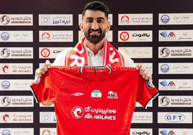 علیرضا بیرانوند