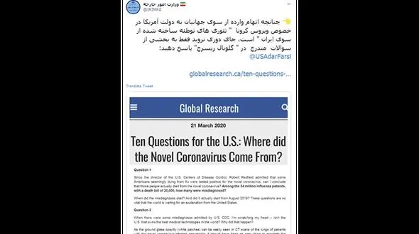 وزارت خارجه ایران به سخنگوی وزارت خارجه آمریکا پاسخ داد