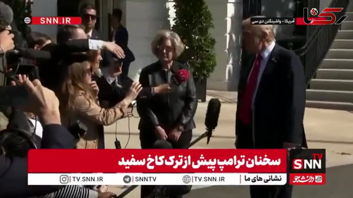 ترامپ از پیشنهاد پوتین درباره پیمان هسته‌ای استقبال کرد