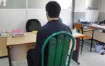 بریدن سر مرد کرجی به سبک داعشی ها در حمام! + جزییات